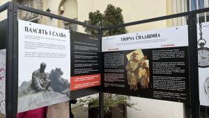 Фото для новини