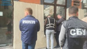 Фото для новини