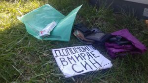 Фото для новини