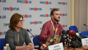 Фото для новини