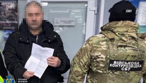 Фото для новини