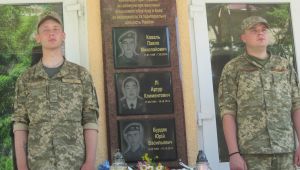 Фото для новини