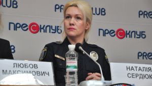 Фото для новини