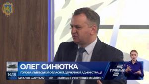 Фото для новини