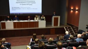 Фото для новини