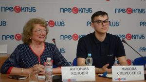 Фото для новини