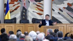 Фото для новини