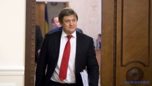 Фото для новини