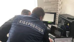 Фото для новини