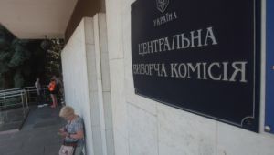 Фото для новини