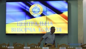 Фото для новини