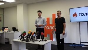 Фото для новини