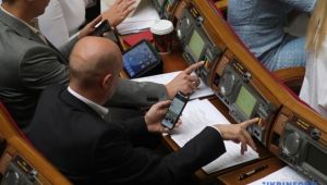 Фото для новини