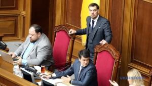 Фото для новини