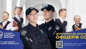 Фото для новини