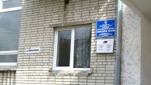 Фото для новини