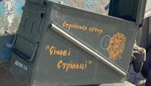 Фото для новини