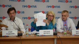 Фото для новини