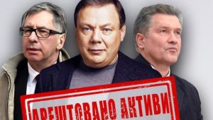 Фото для новини