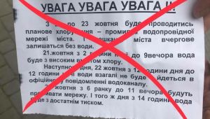 Фото для новини