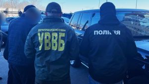 Фото для новини