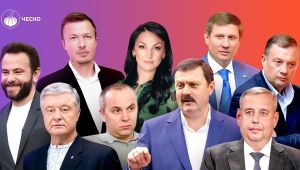 Фото для новини