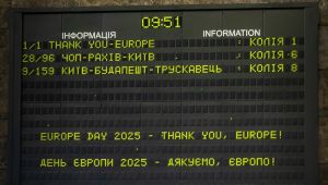 Фото для новини