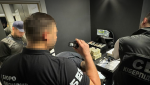 Фото для новини