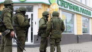 Фото для новини