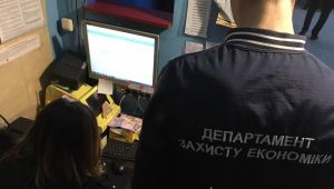 Фото для новини