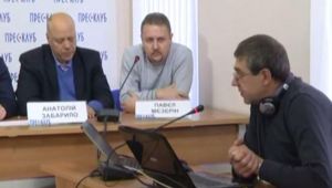 Фото для новини