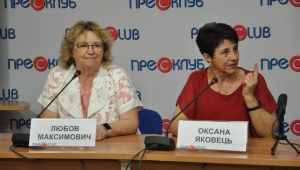 Фото для новини