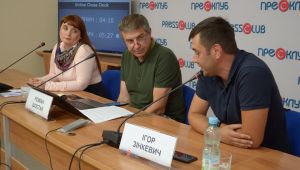 Фото для новини