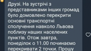 Фото для новини