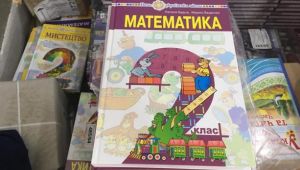 Фото для новини