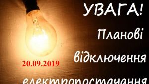 Фото для новини