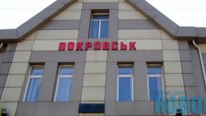 Фото для новини