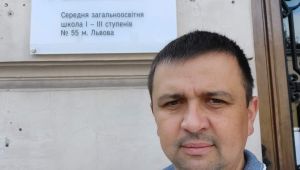 Фото для новини