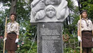 Фото для новини