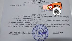 Фото для новини