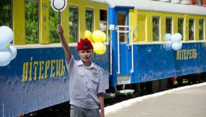 Фото для новини