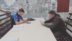 Фото для новини