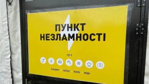 Фото для новини