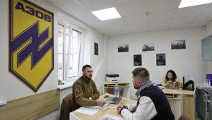 Фото для новини