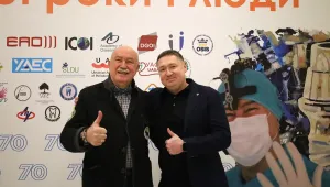 Фото для новини