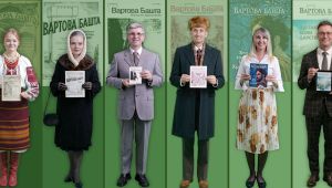 Фото для новини