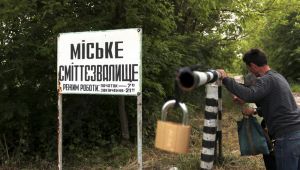 Фото для новини