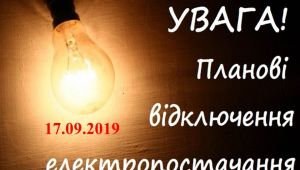 Фото для новини