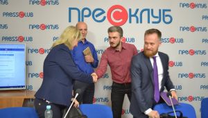 Фото для новини