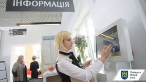 Фото для новини